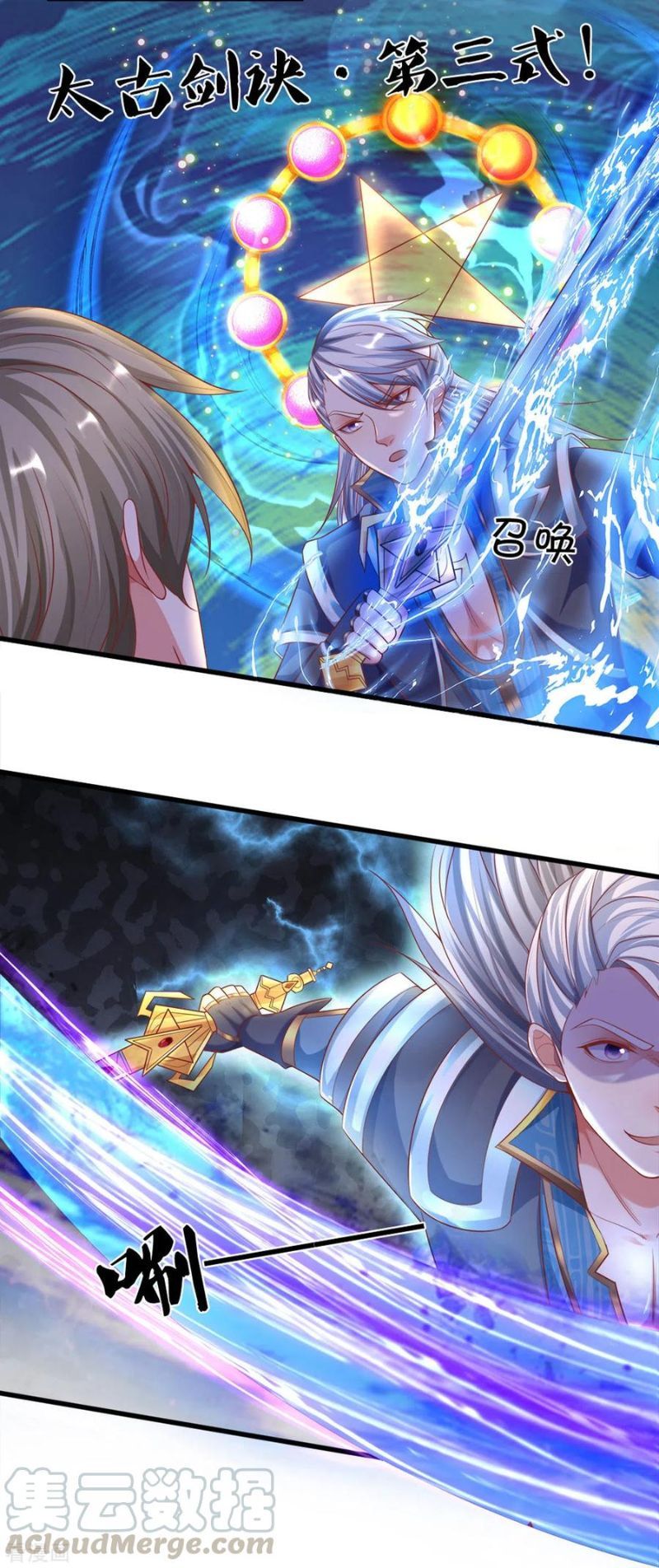Shura Sword Sovereign Chapter 167 Gambar 10
